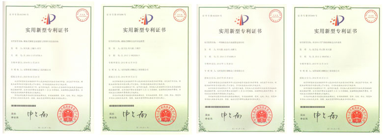 Utility Model Patent Certificate 