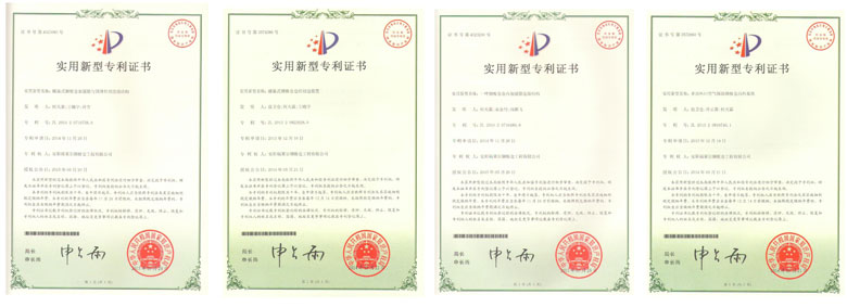 Utility Model Patent Certificate